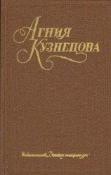 читать Жизнь зовет