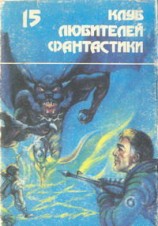читать Небесный полководец