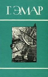 читать Том 19. Миссурийские разбойники. Меткая Пуля