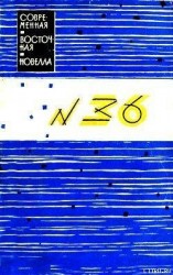 читать Чудная работа