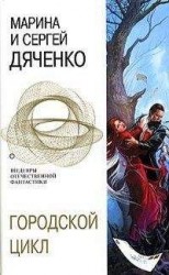 читать Волосы