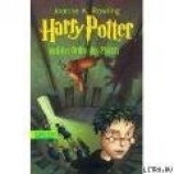 читать Harry Potter und der Orden des Phonix