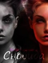 читать Сновида