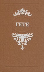 читать Внебрачная дочь