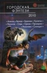читать Мухино чертовье