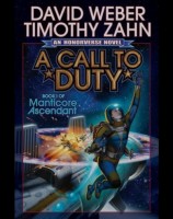 читать Призыв к долгу