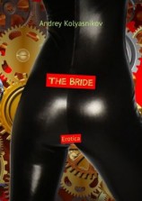 читать The Bride. Erotica