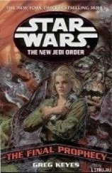 читать Последнее пророчество