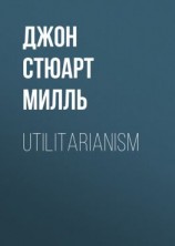 читать Utilitarianism