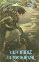 читать Купно за едино!