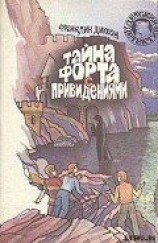 читать Тайна домика на утёсе