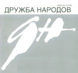 читать Поминальная речь по хозяину Куузику