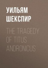 читать The Tragedy of Titus Andronicus