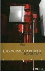 читать Barrayar