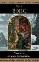 читать Сборник 