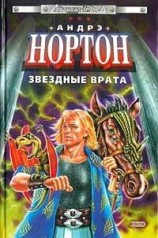 читать Операция Поиск во времени