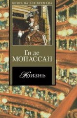 читать Сабо