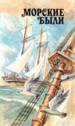 читать Гистория о российском матросе Василии Кориотском и о прекрасной королевне Ираклии Флоренской Земли