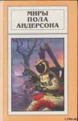 читать Бич властителей