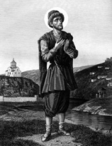 читать Мученичество Або Тбилели