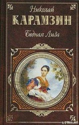 читать Повести