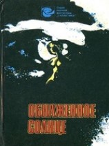 читать Акулы