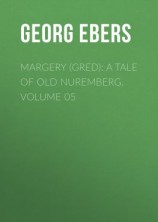 читать Margery (Gred): A Tale Of Old Nuremberg. Volume 05