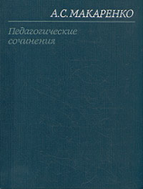 читать Мажор