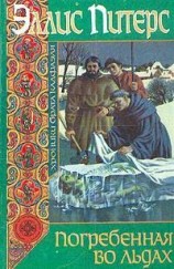читать Погребенная во льдах