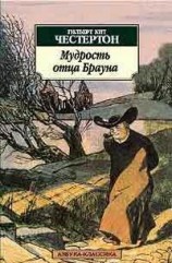 читать Бог гонгов