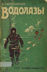 читать Сделался лучше