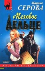 читать Жизнь казалась прекрасной