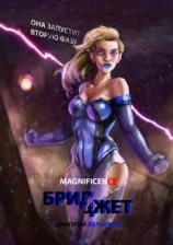 читать Бриджет