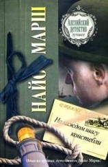 читать На каждом шагу констебли