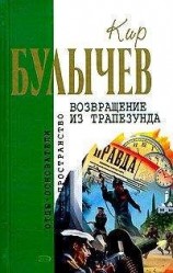 читать Штурм Дюльбера