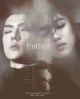 читать Фроттаж