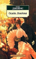 читать Письма Асперна