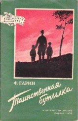 читать Чапоги