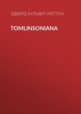 читать Tomlinsoniana
