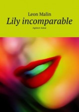 читать Lily incomparable. Agence Amur