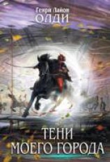 читать Сборник 