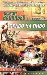 читать Панацея