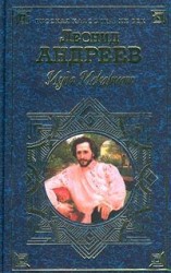 читать Красный смех (сборник)