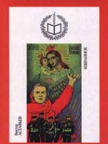 читать Смена глаза