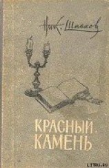читать «Медвежатник»