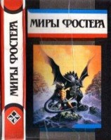 читать Избранные произведения. Т. 5. Маори