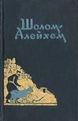 читать «Песнь песней»