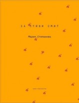 читать За Стиви Смит