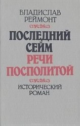 читать Высота 60