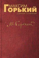 читать «Встряска»